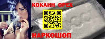 мет Волгодонск