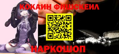 мет Волгодонск