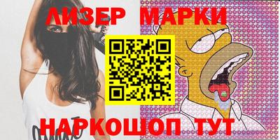 мет Волгодонск