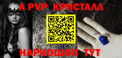 амфетамин Волжский