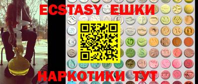 амфетамин Волжский