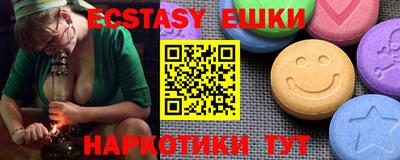 мет Волгодонск