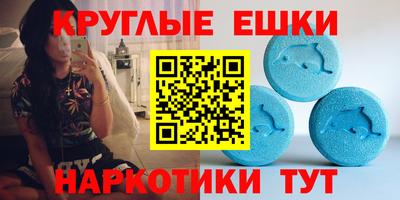 мет Волгодонск