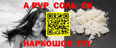 амфетамин Волжский