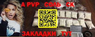 амфетамин Волжский