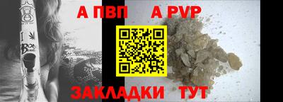 амфетамин Волжский