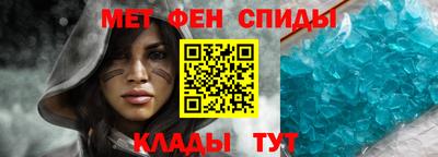 амфетамин Волжский