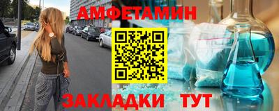 амфетамин Волжский