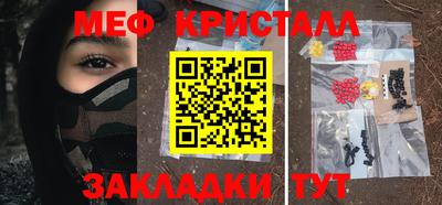 мет Волгодонск