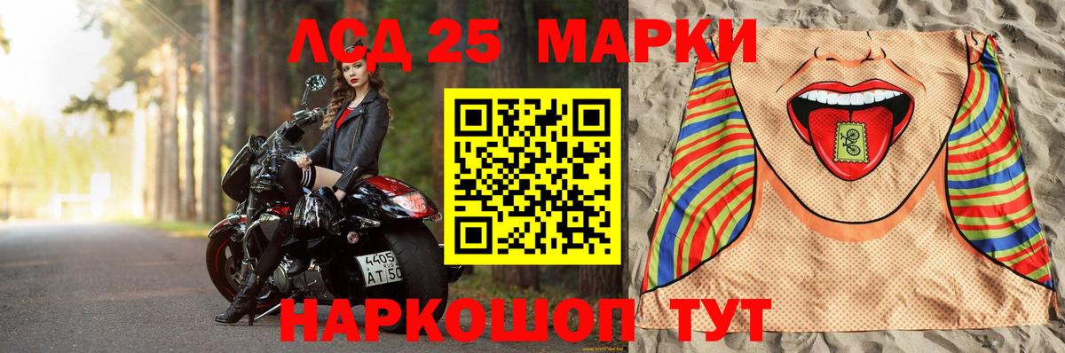 Лсд 25 экстази ecstasy  Вход с VPN  Нефтекумск  LSD-25 экстази ecstasy 