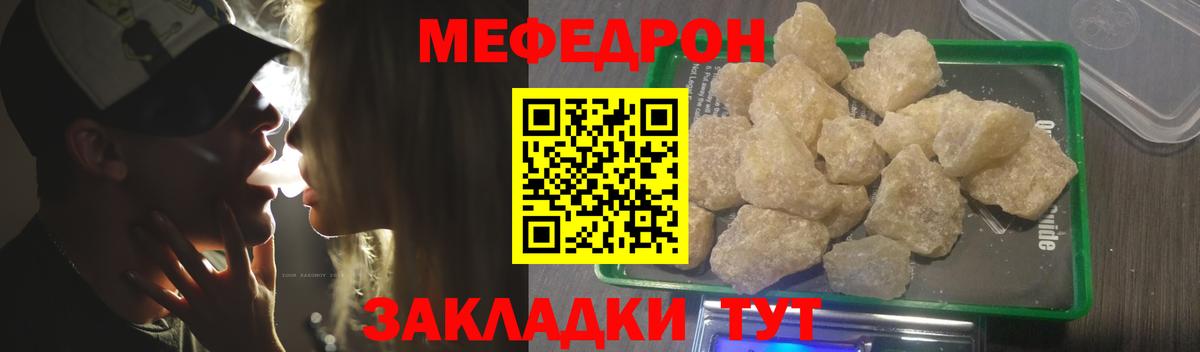 блэк спрут ссылки  Меф mephedrone  хочу наркоту  Нефтекумск  Вход с VPN  Мефедрон 