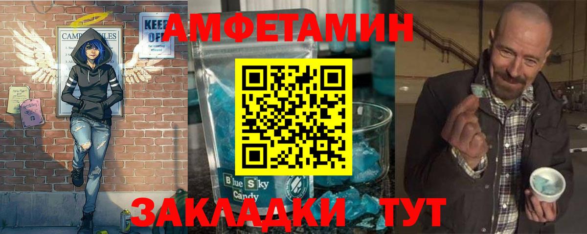 Первитин мет Нефтекумск
