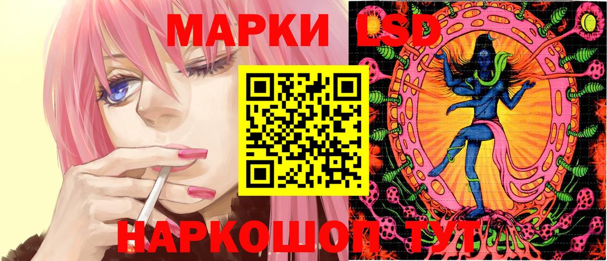 Нефтекумск  Марки NBOMe  Марки 25I-NBOMe 1,8мг  Вход с VPN  Марки 25I-NBOMe 1,8мг 