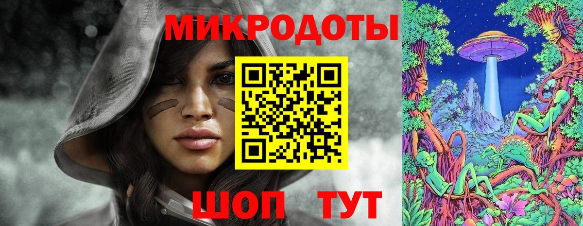 Нефтекумск  Галлюциногенные грибы ЛСД  Галлюциногенные грибы Cubensis  Вход с VPN 