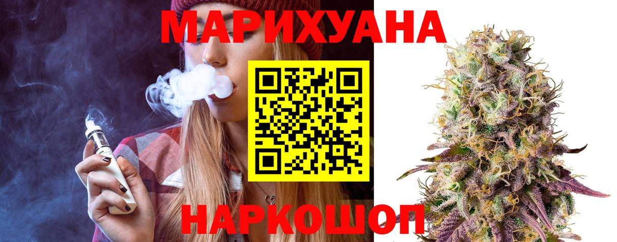 Шишки марихуана OG Kush  Конопля Amnesia  Канабис тримм  Каннабис марихуана  Нефтекумск  Вход с VPN 