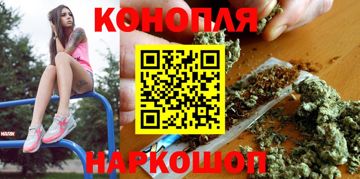 Конопля AK-47 Нефтекумск